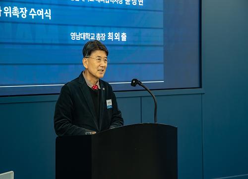 명예홍보대사 위촉식 (2024.12.16.)